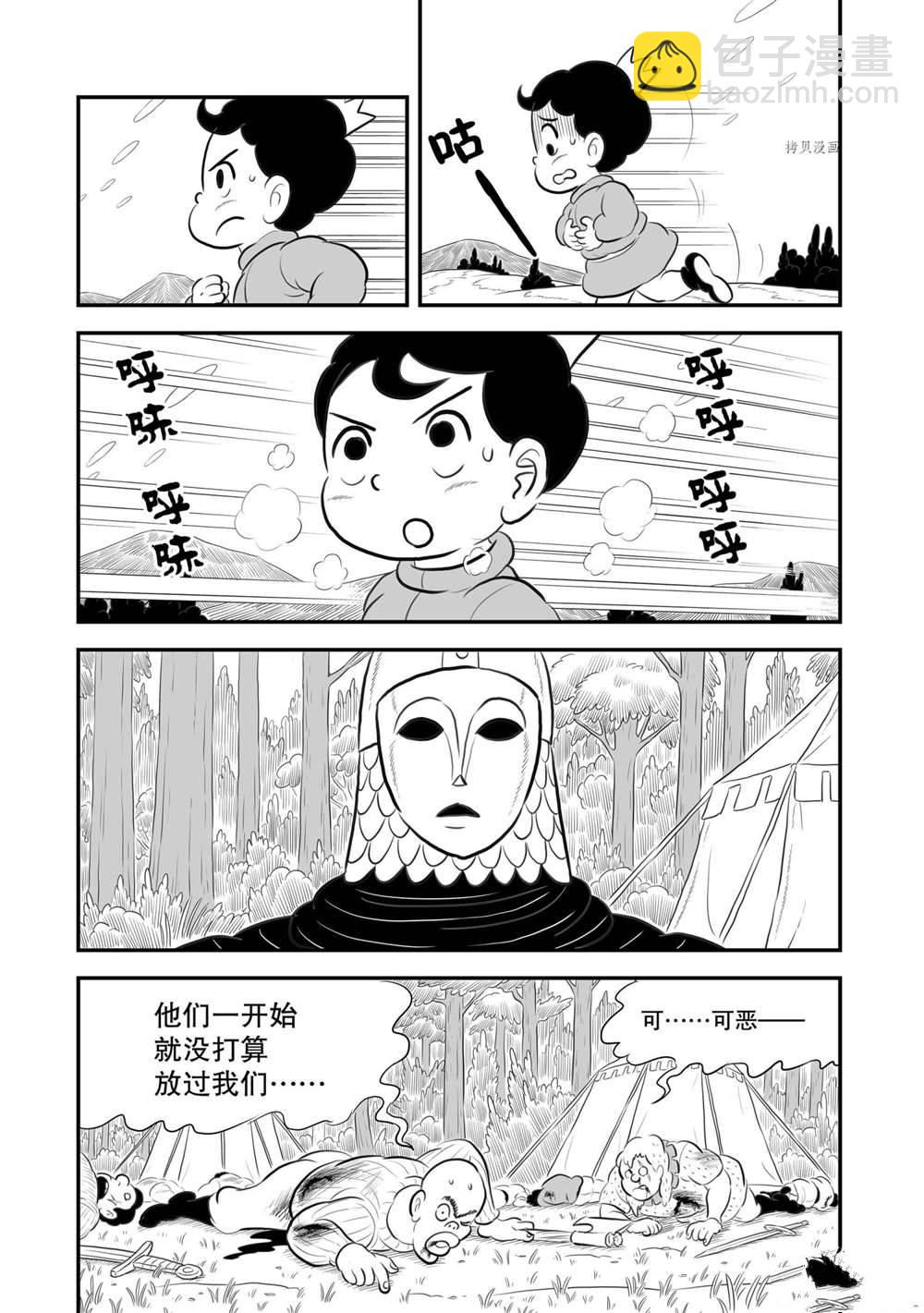 176 第176话3