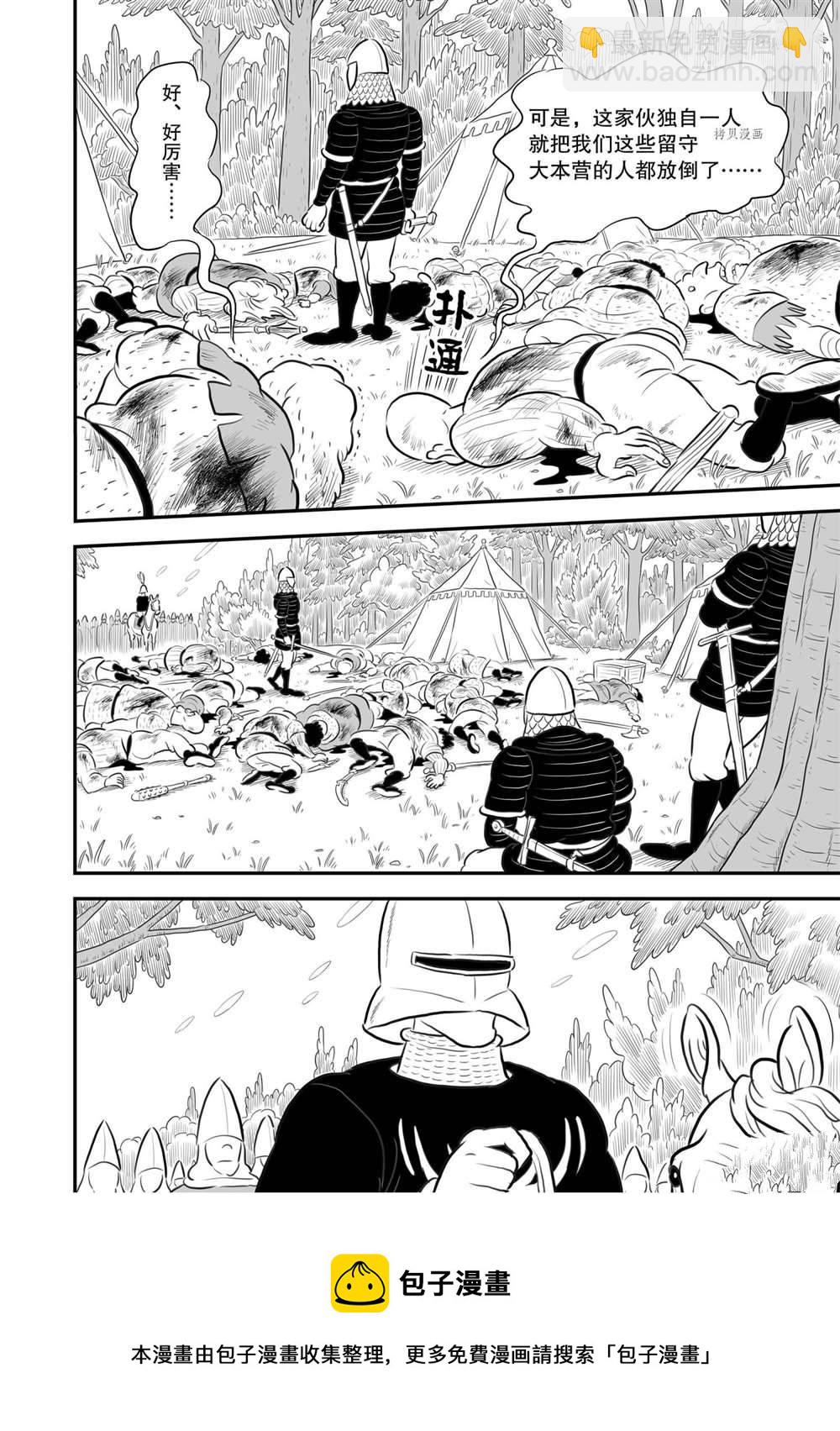 176 第176话4