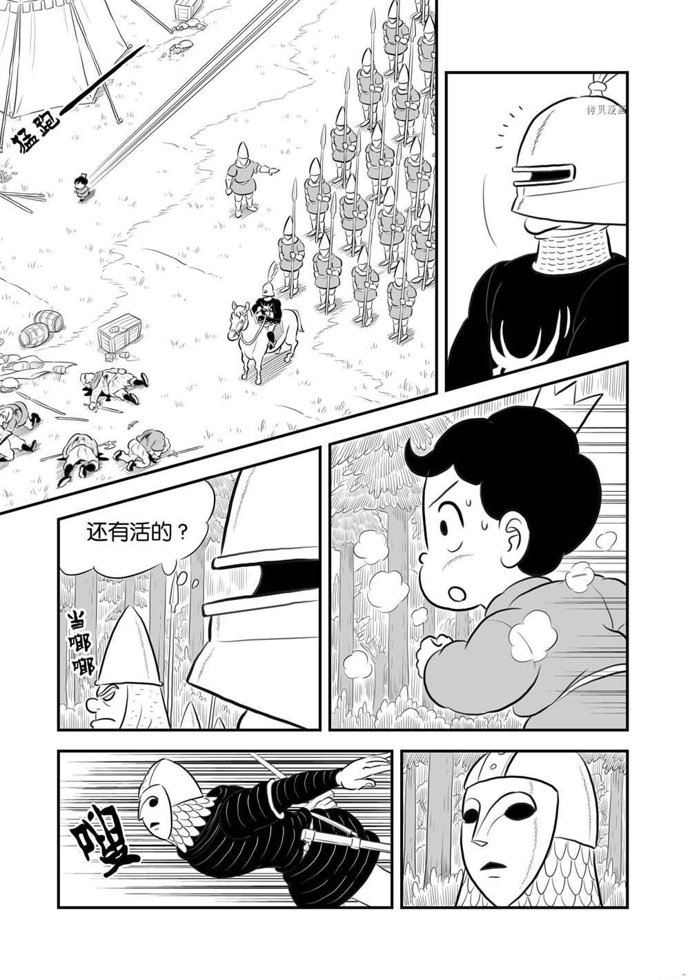 176 第176话5