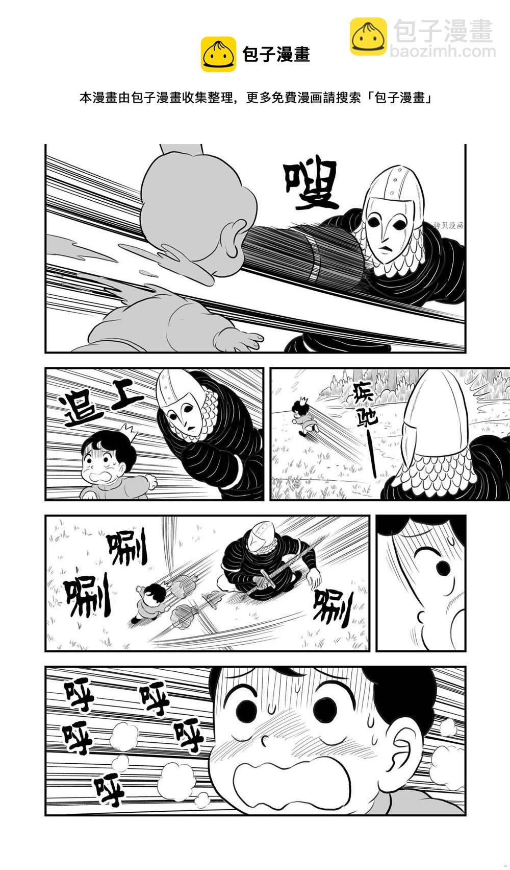 176 第176话8