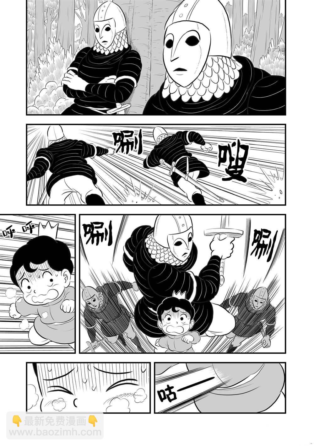 176 第176话9