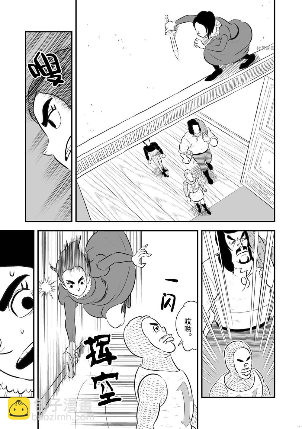 180 第180话5