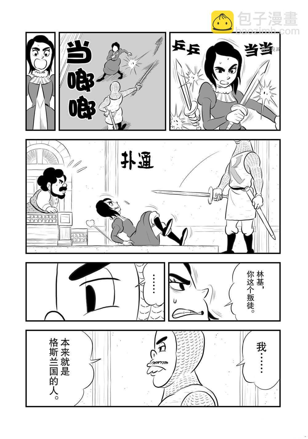 180 第180话7