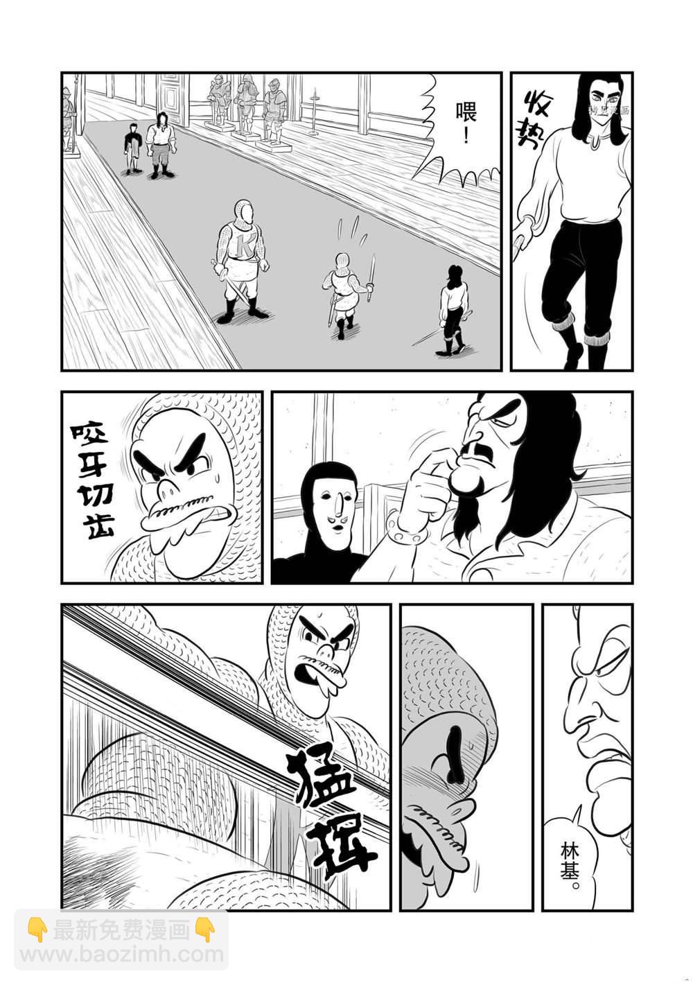 181 第181话10