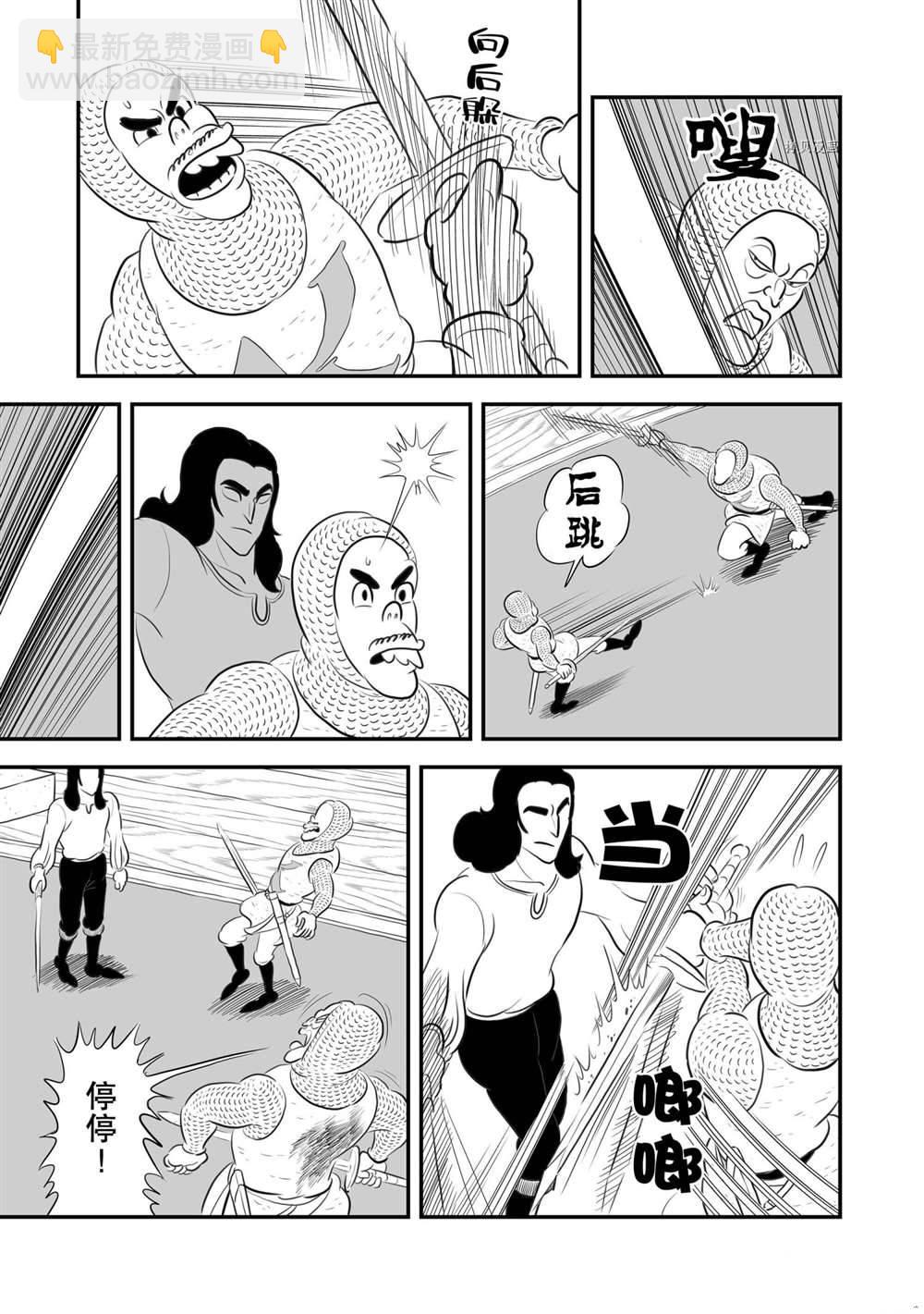 181 第181话11