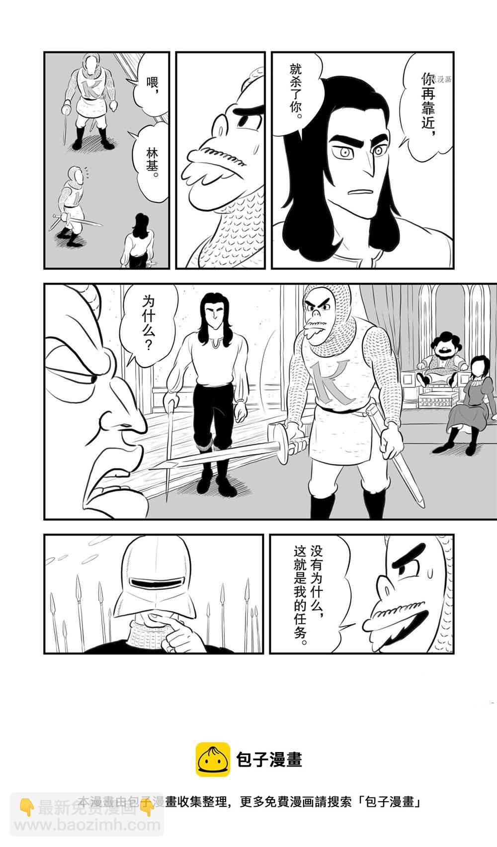 181 第181话12