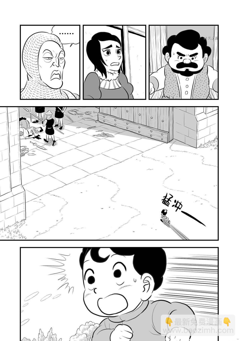 181 第181话13