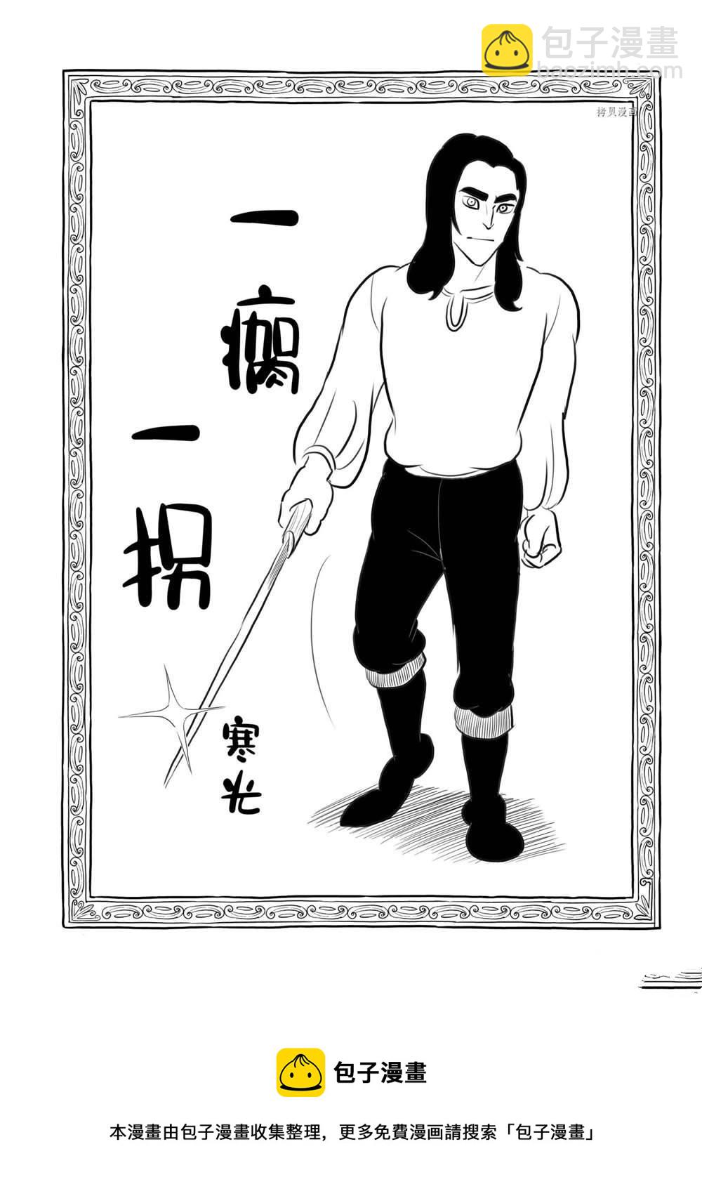 181 第181话14