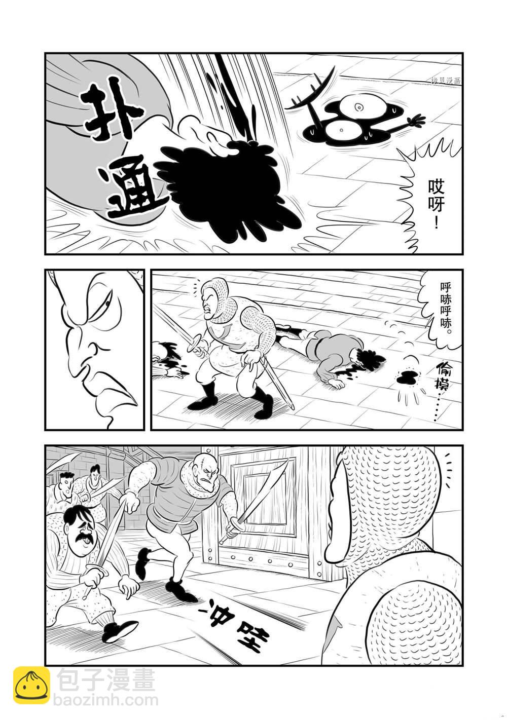 181 第181话2