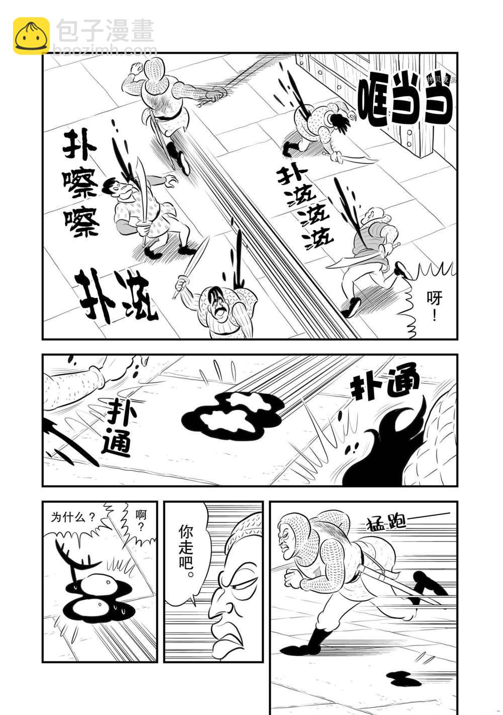 181 第181话3
