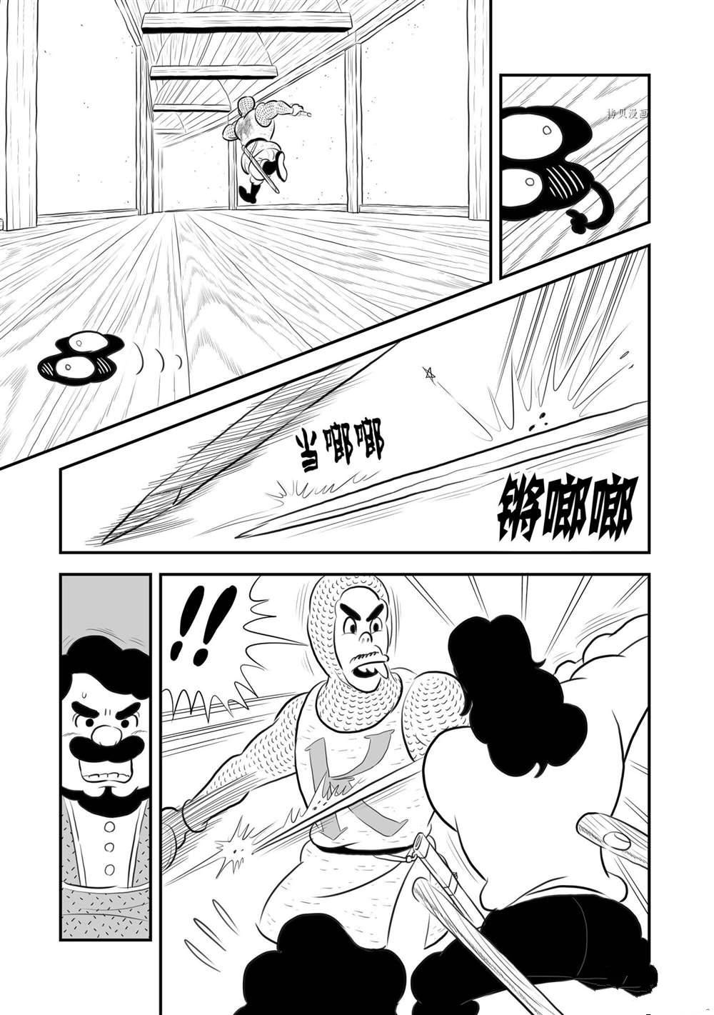 181 第181话5