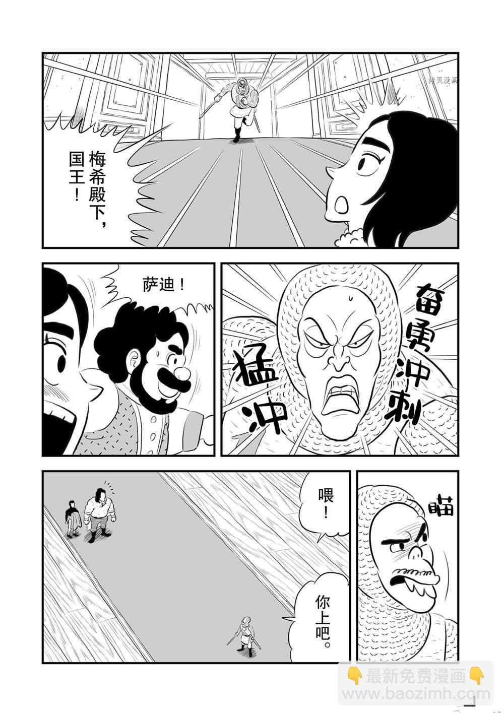 181 第181话7