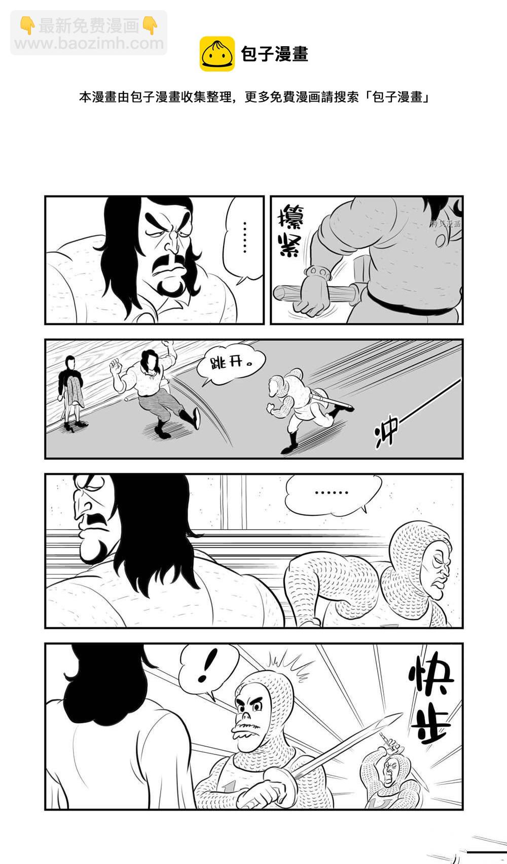 181 第181话8