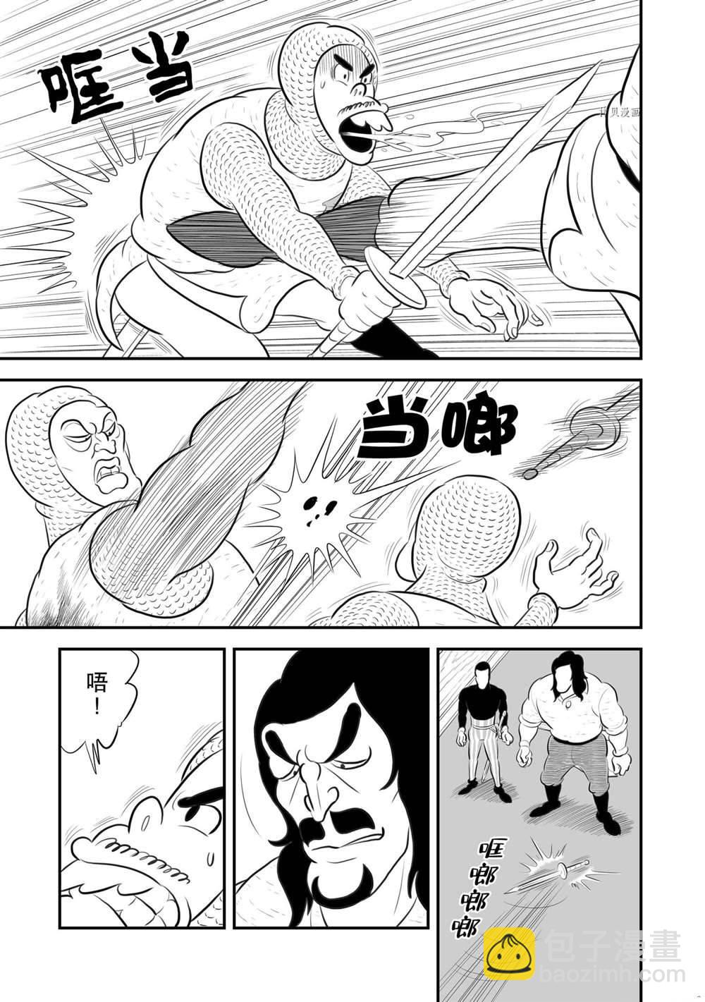 183 第183话1