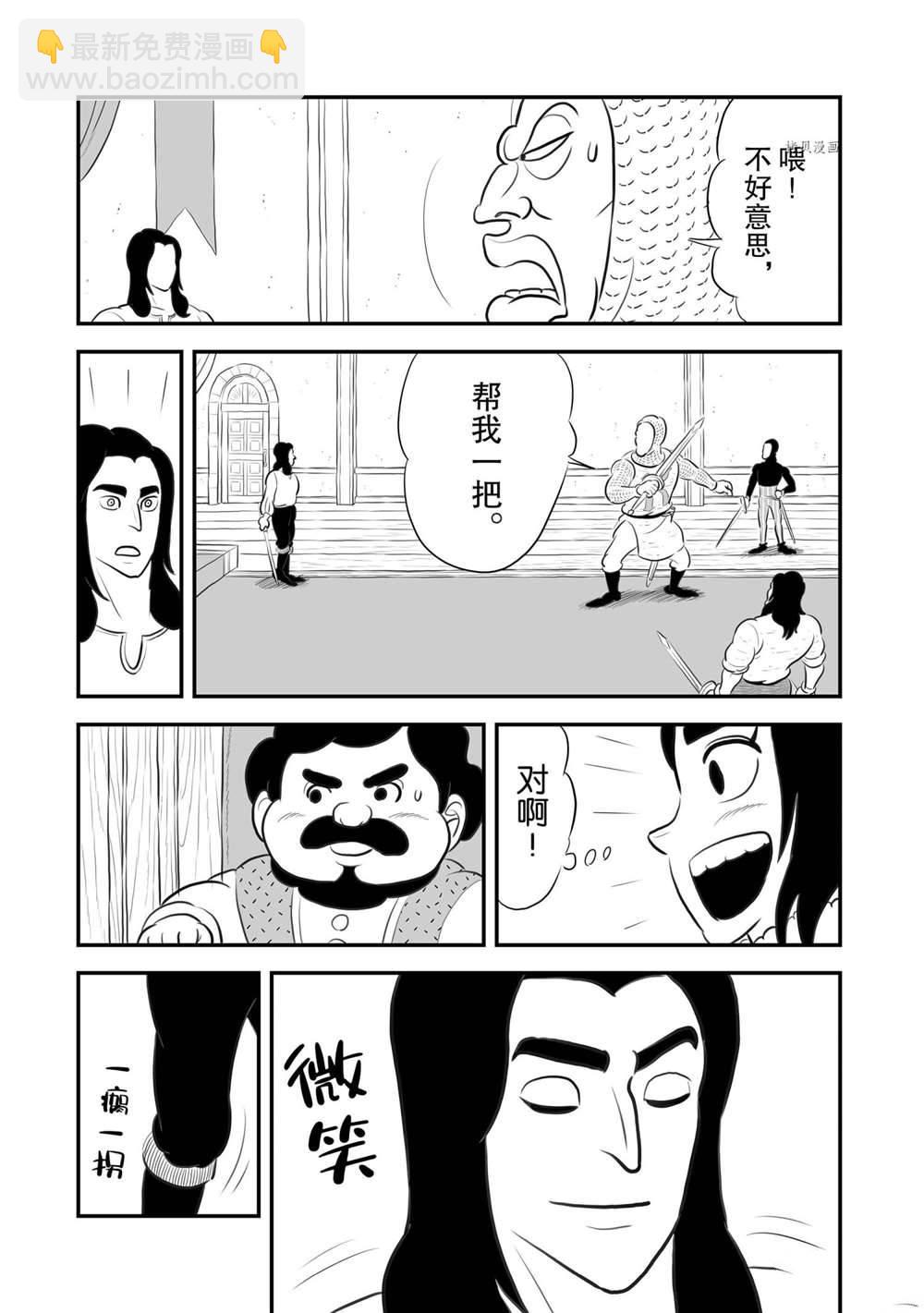 183 第183话11