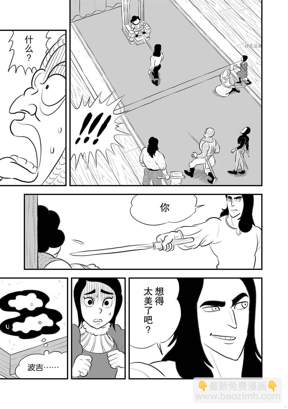 183 第183话13