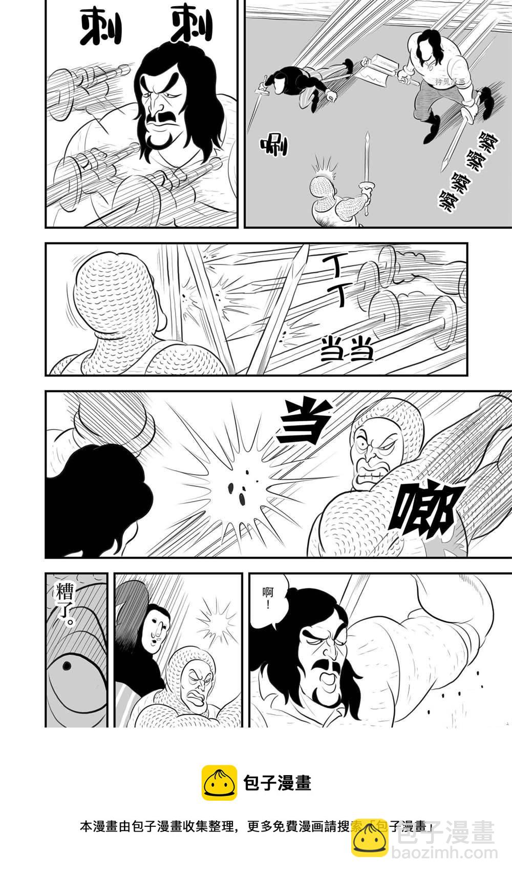 183 第183话8