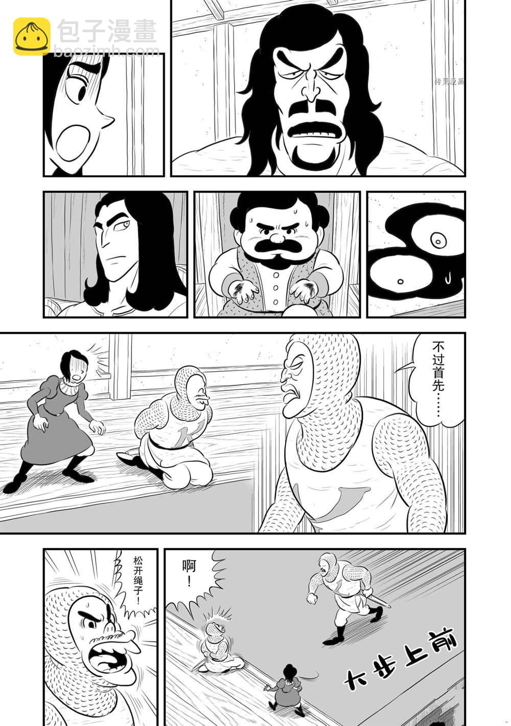 185 第185话1