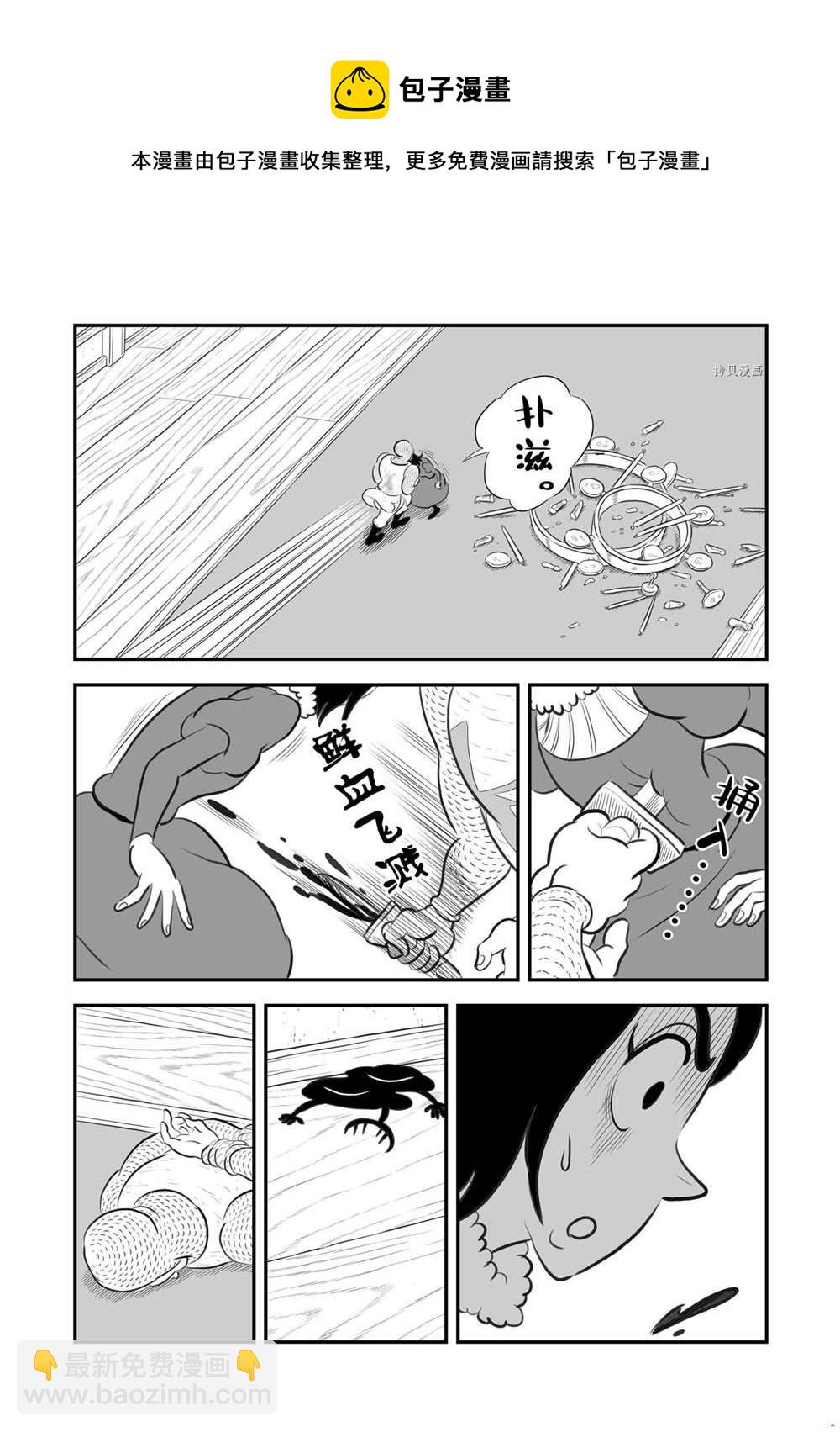 186 第186话12