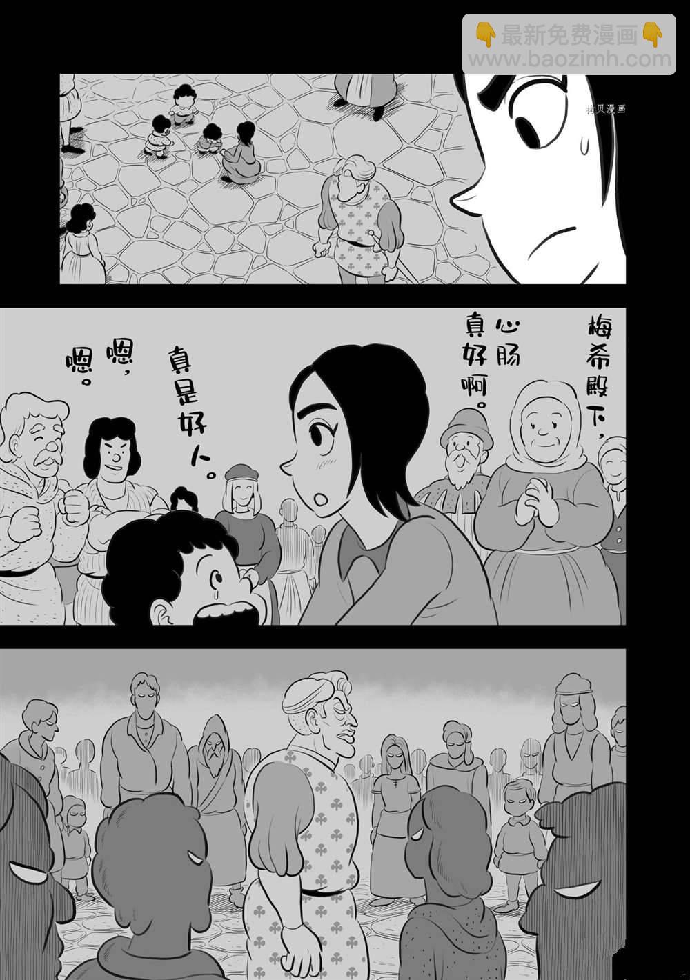 186 第186话3
