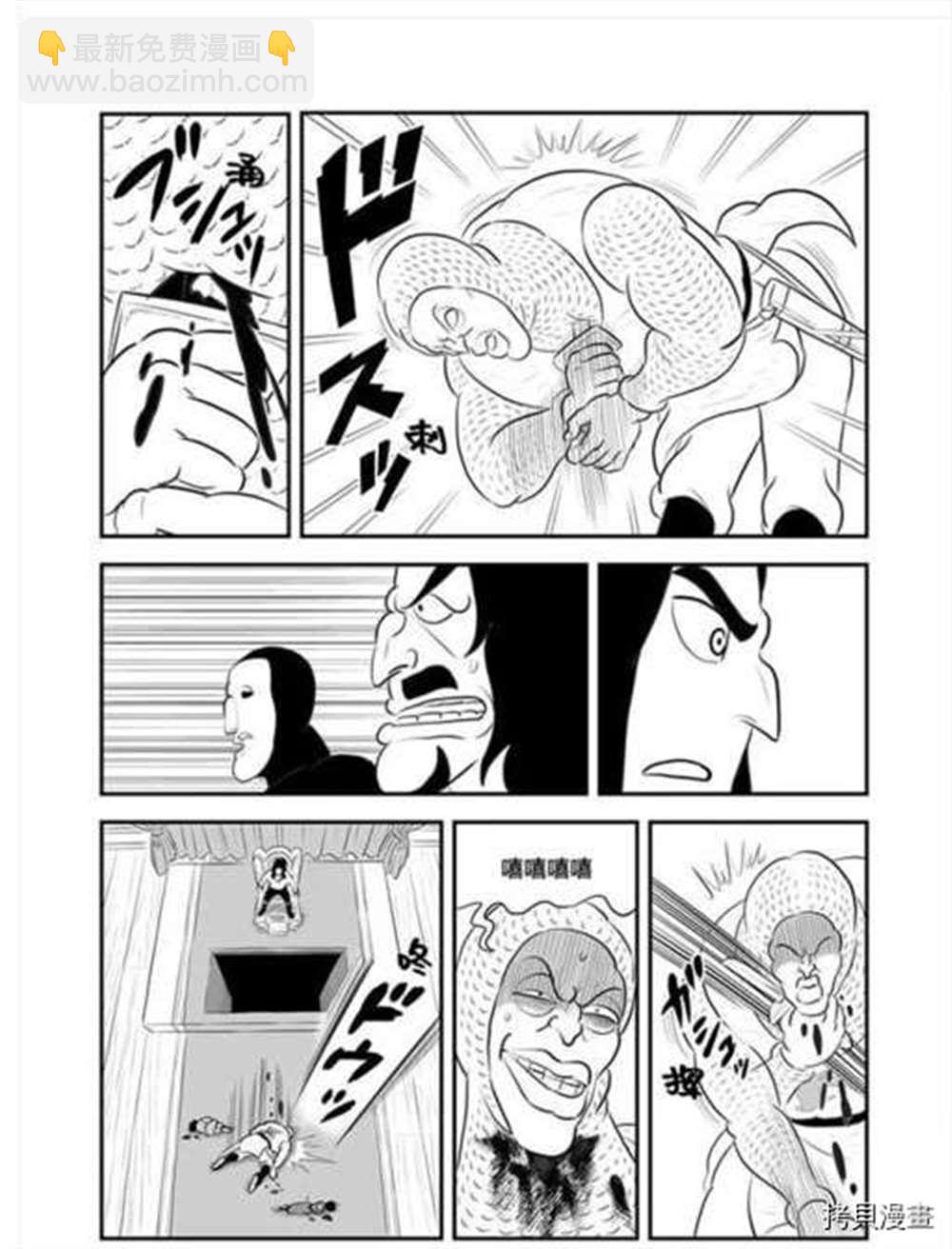 187 第187话10