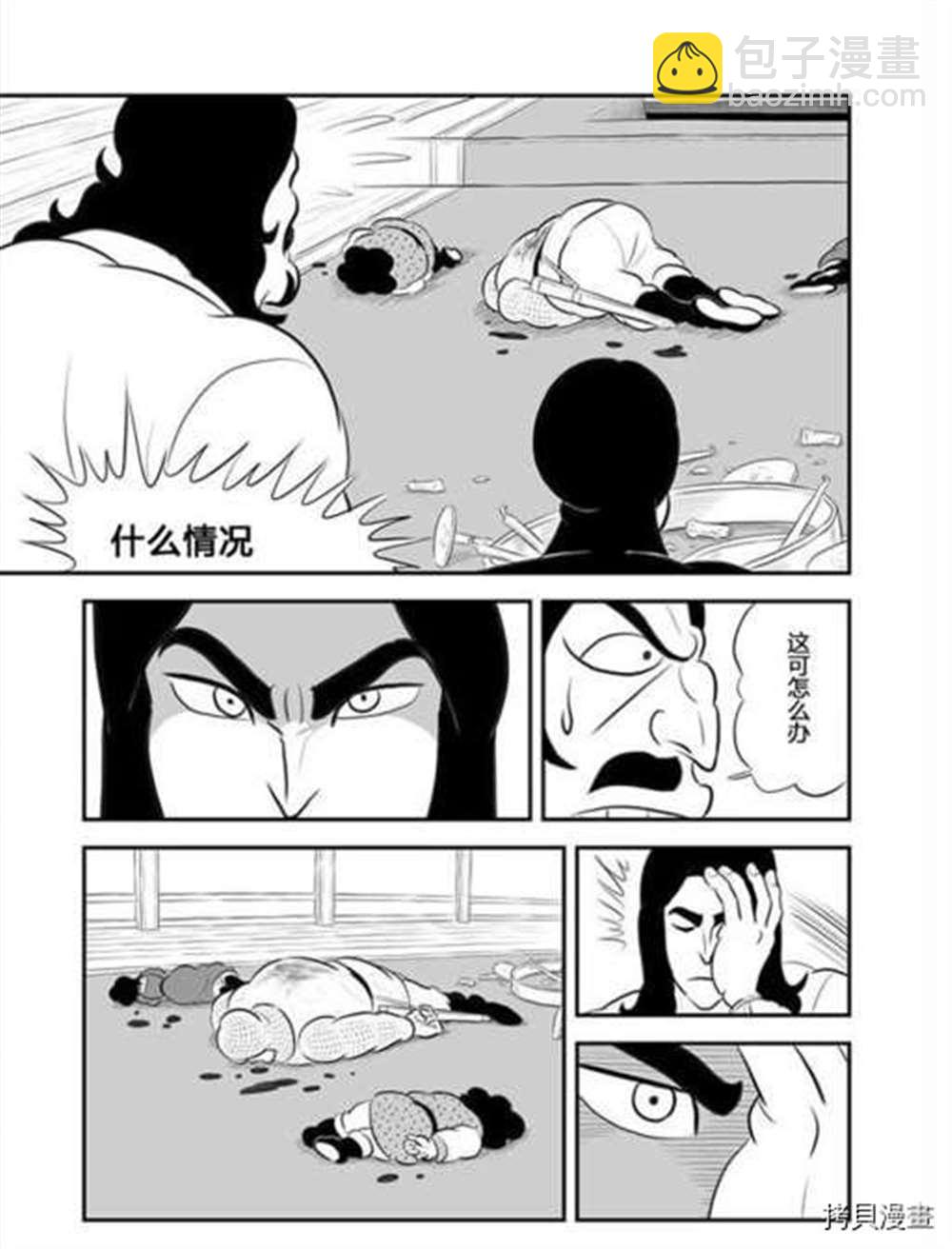 187 第187话11