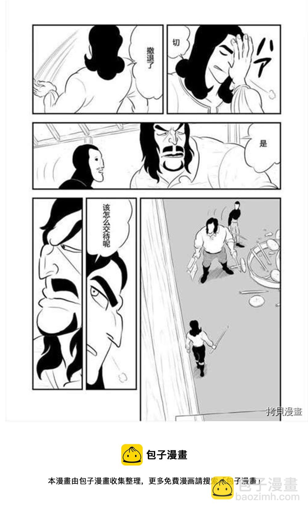 187 第187话12
