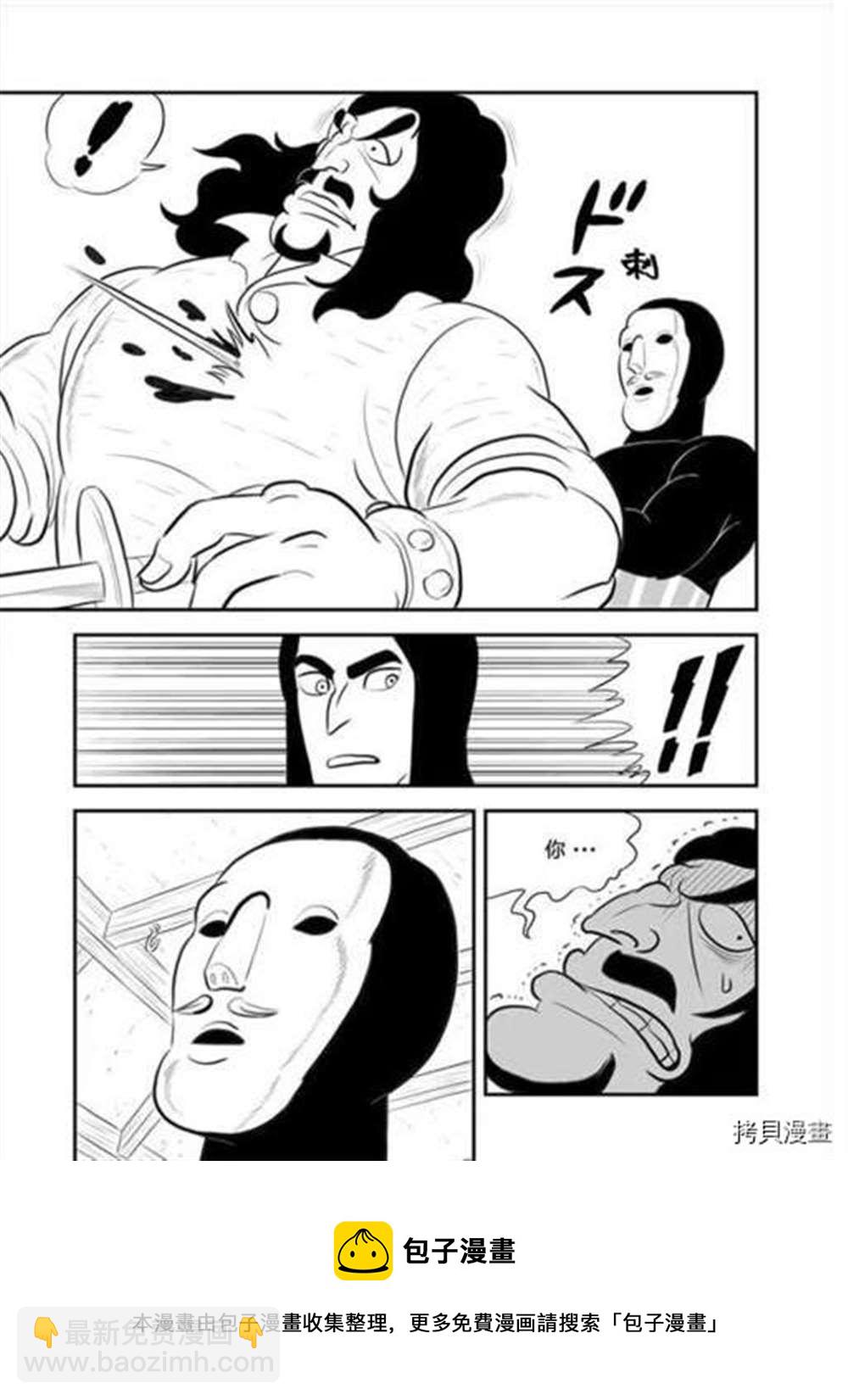 187 第187话13