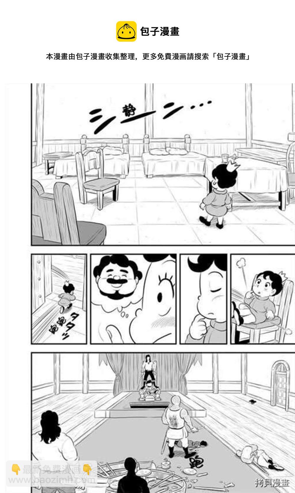 187 第187话4