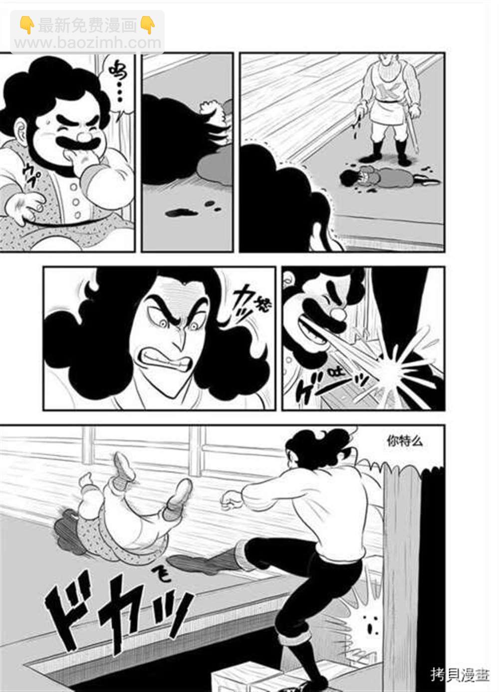 187 第187话5