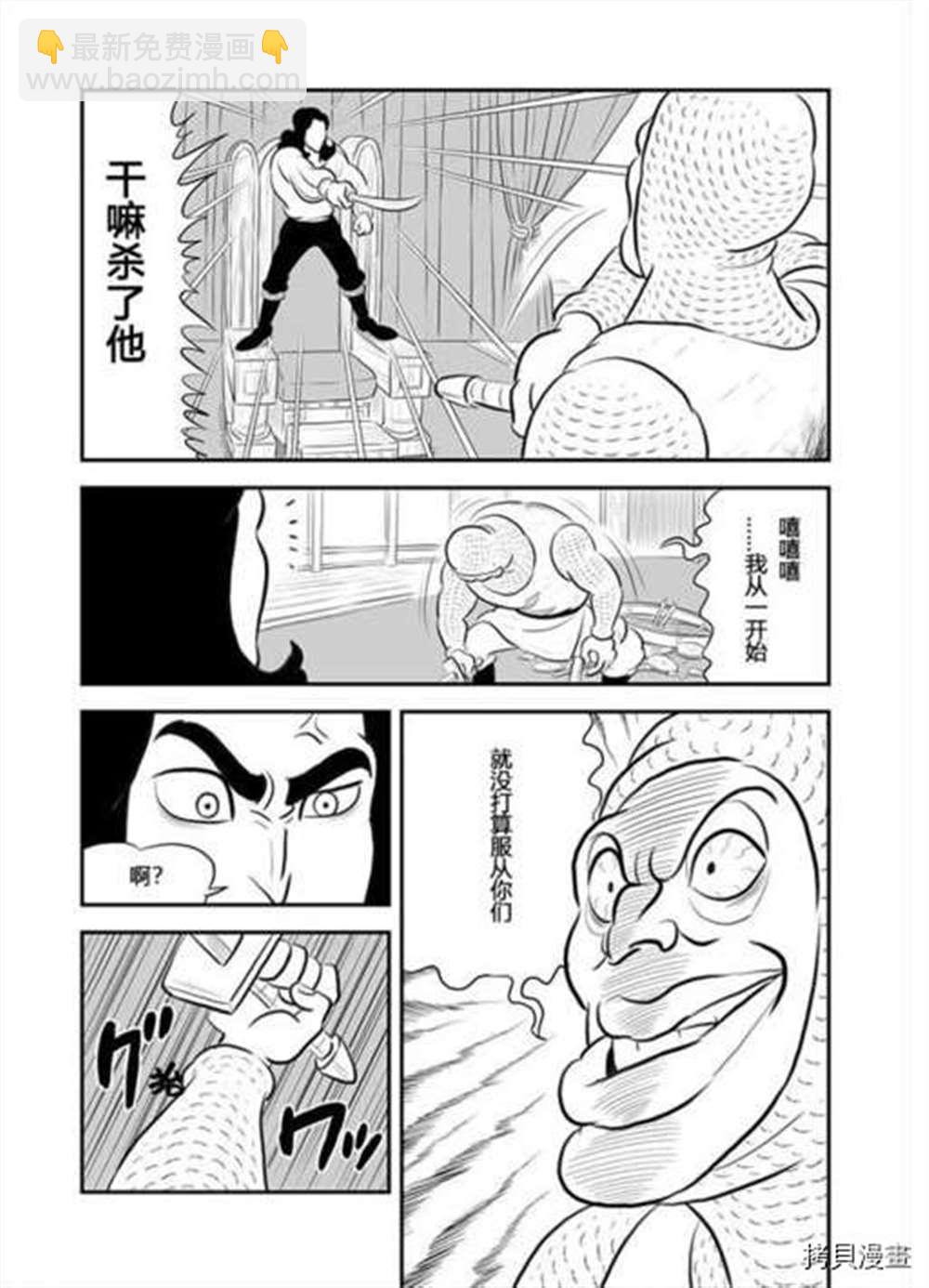 187 第187话7