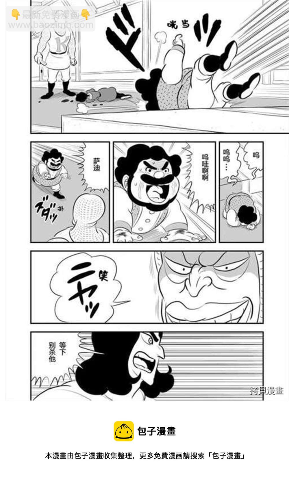 187 第187话8