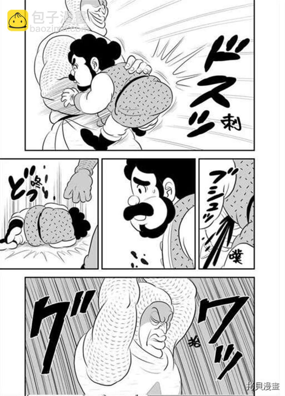 187 第187话9