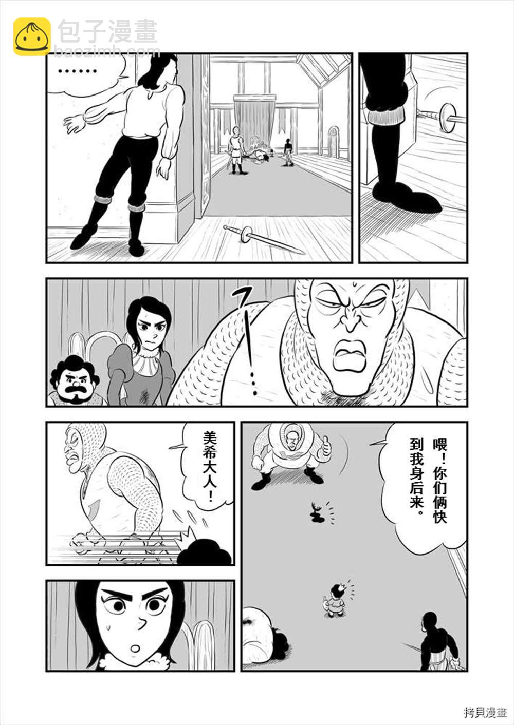 190 第190话1