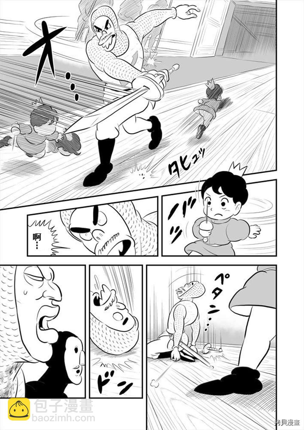 190 第190话10