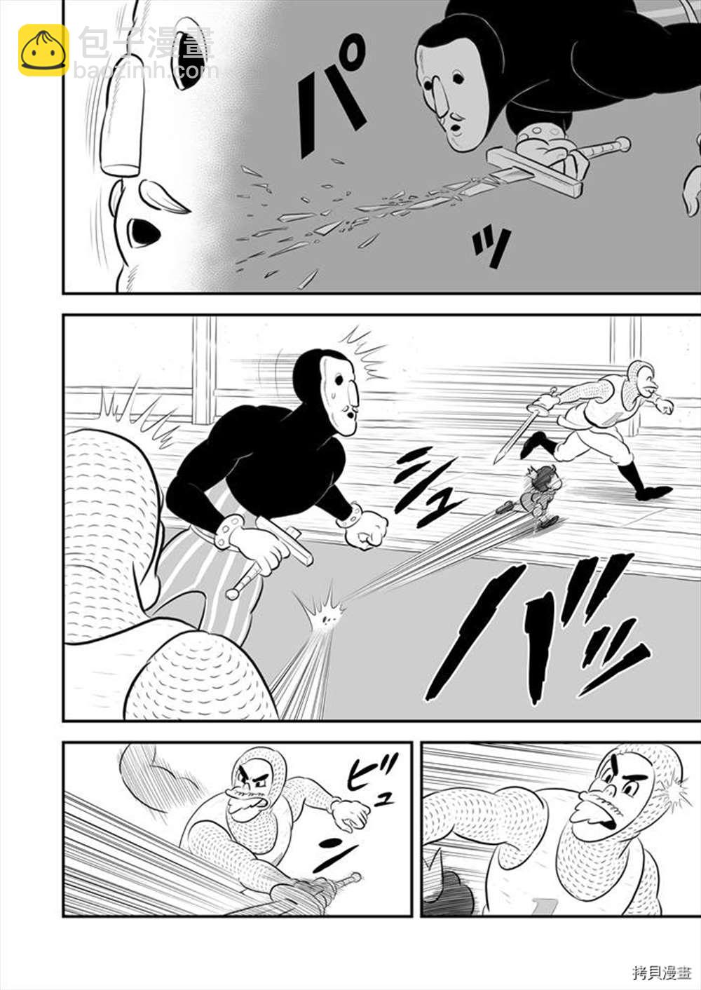 190 第190话11