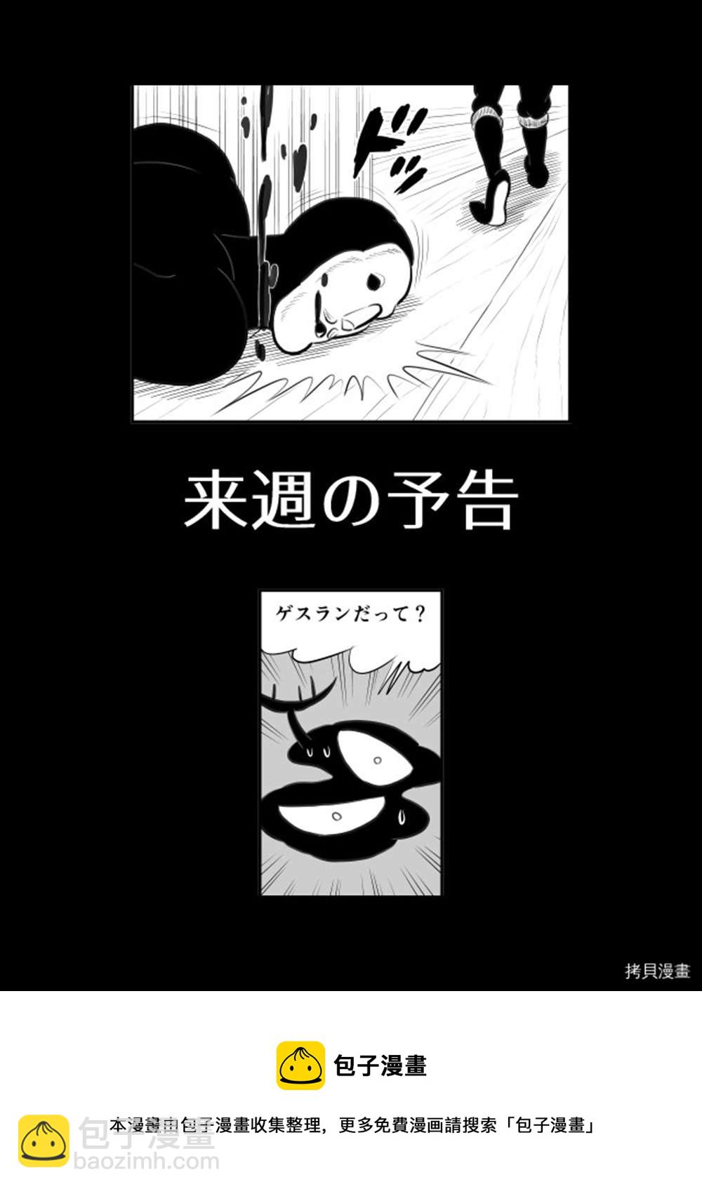 190 第190话14