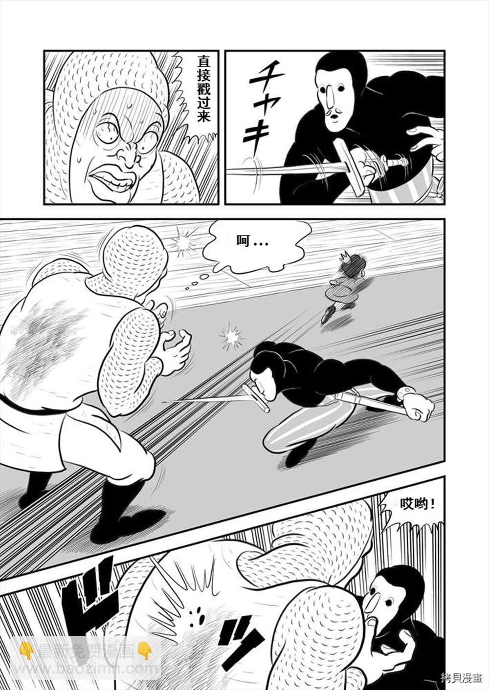 190 第190话6