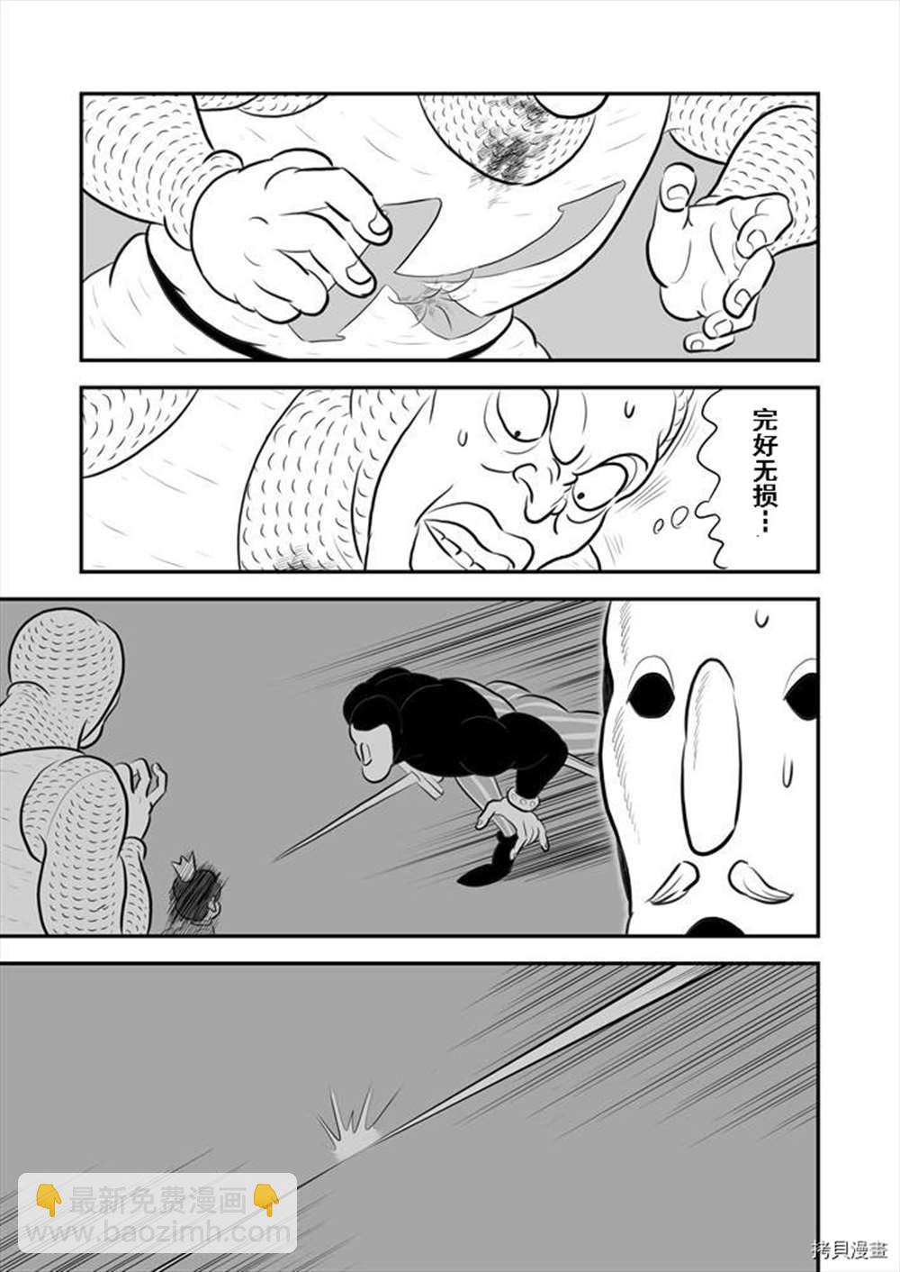 190 第190话7