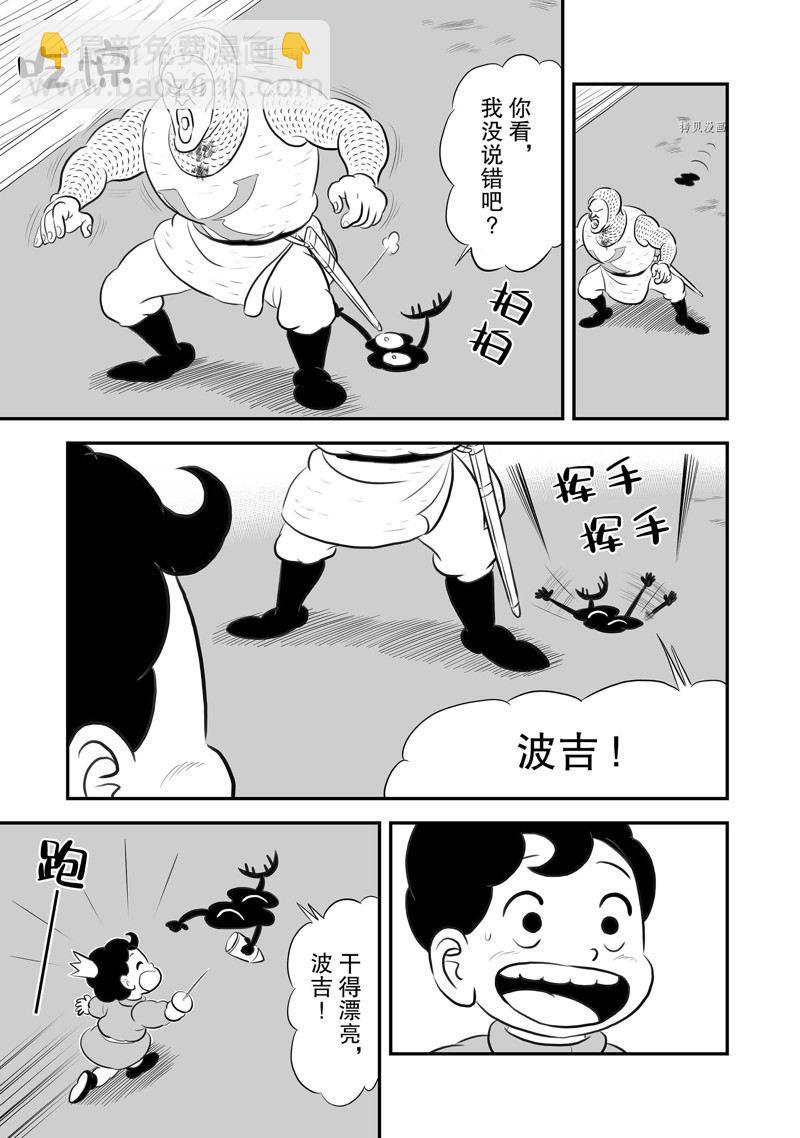 191 第191话1