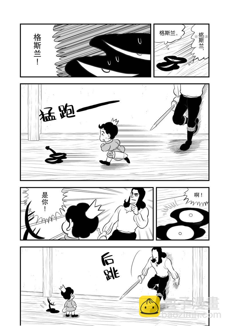 191 第191话10