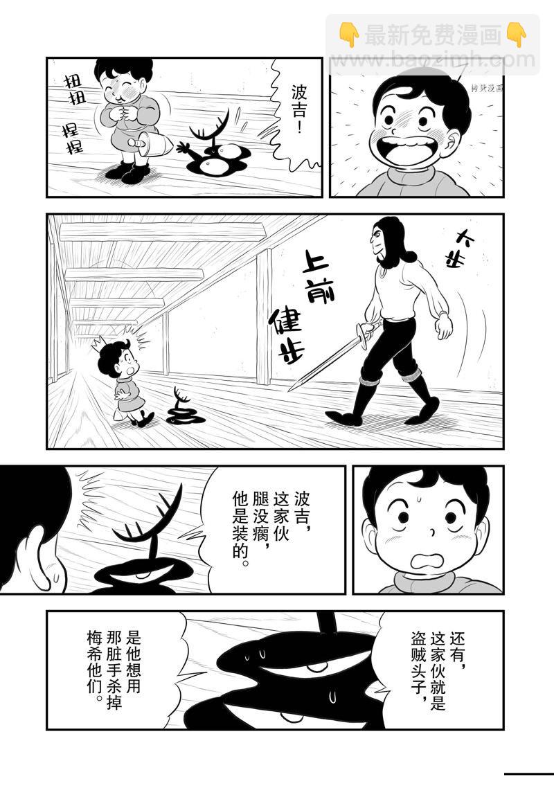 191 第191话11