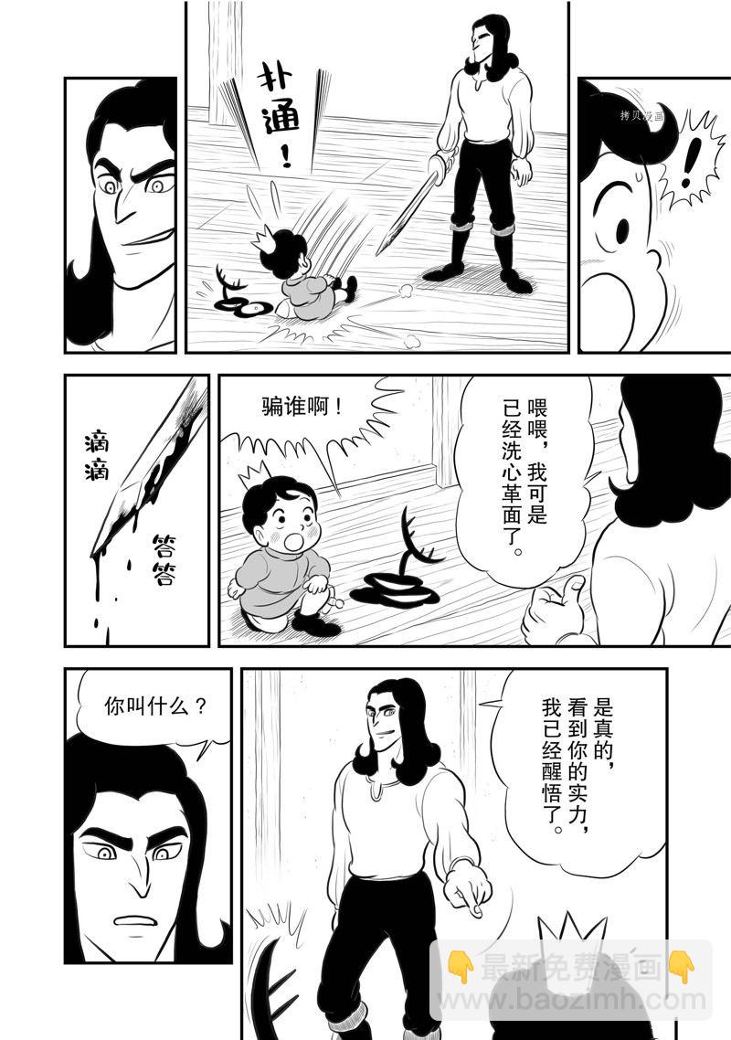 191 第191话12