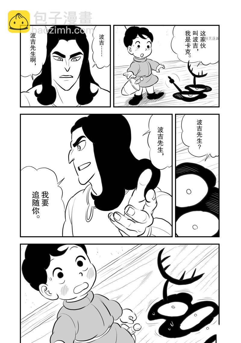 191 第191话13