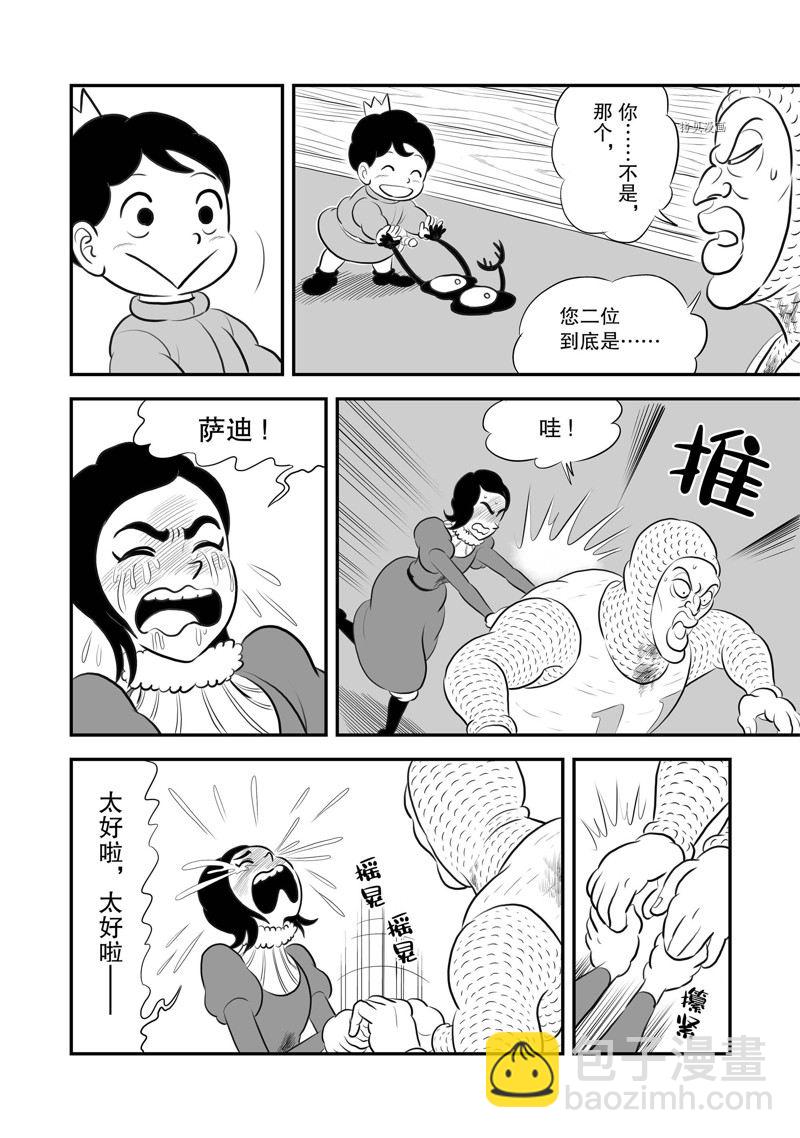 191 第191话2