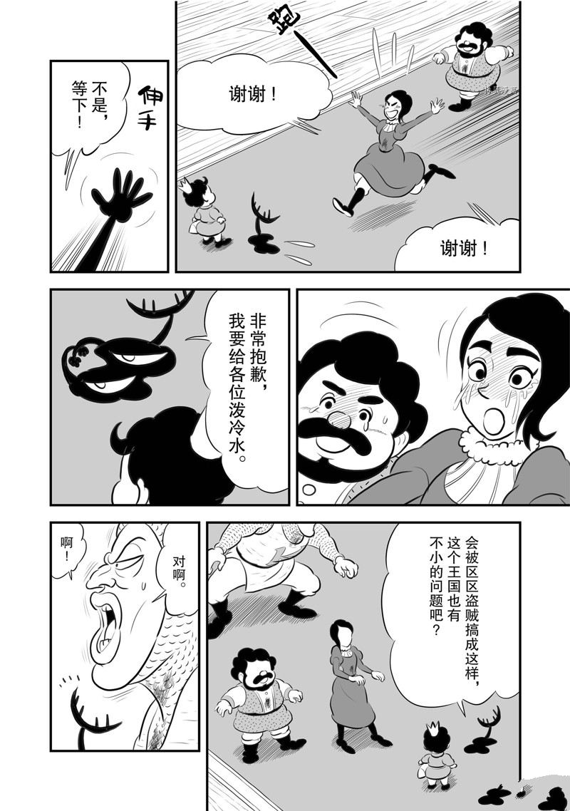 191 第191话4