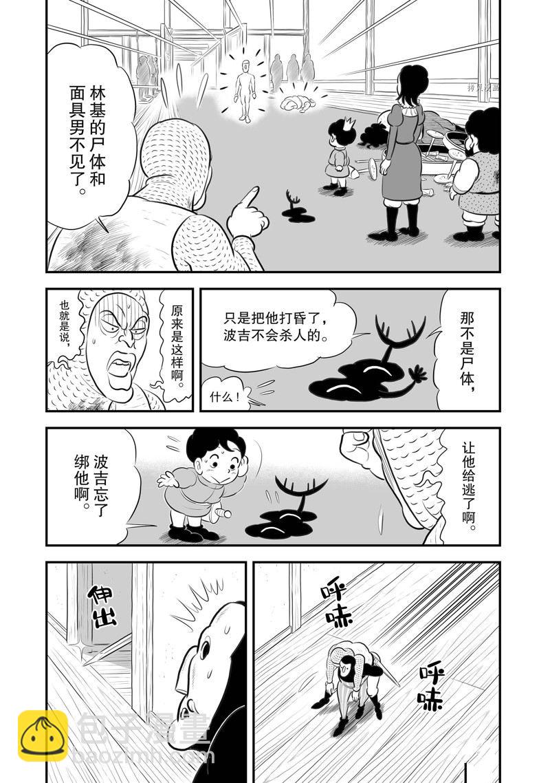 191 第191话5