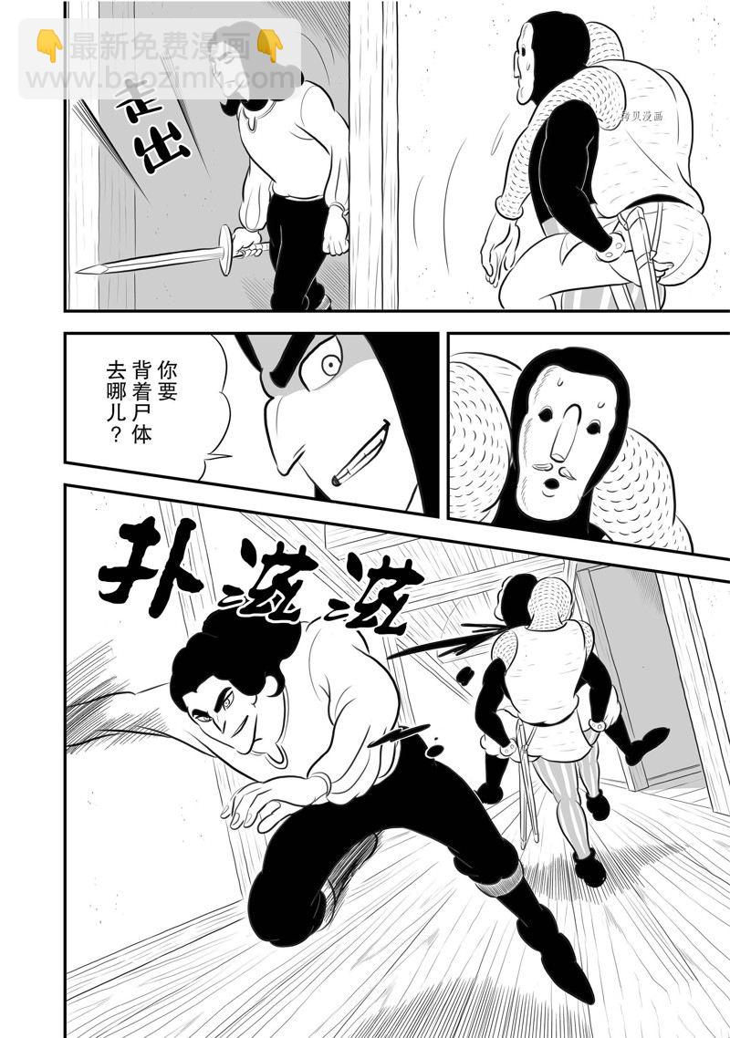 191 第191话6