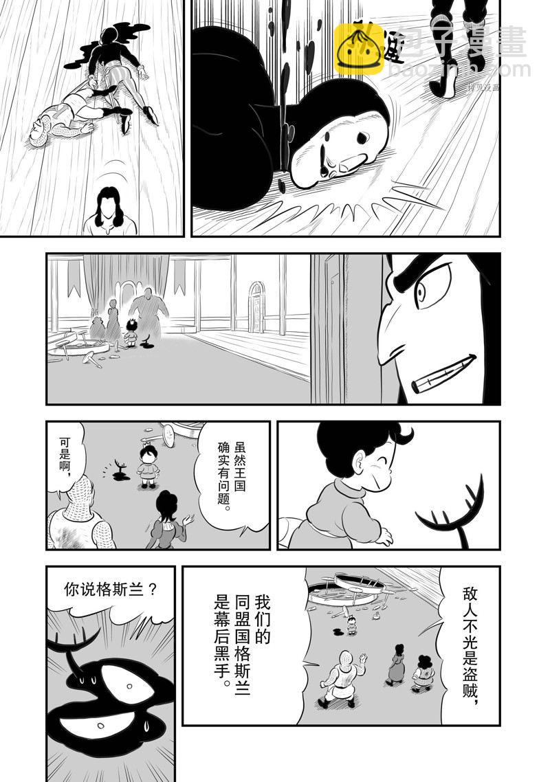 191 第191话7