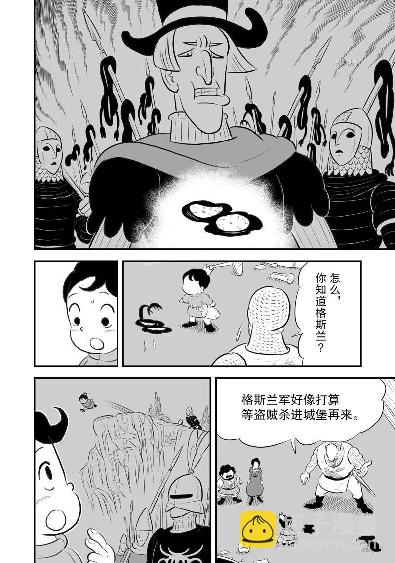 191 第191话8